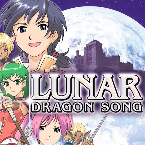 lunar: dragon song